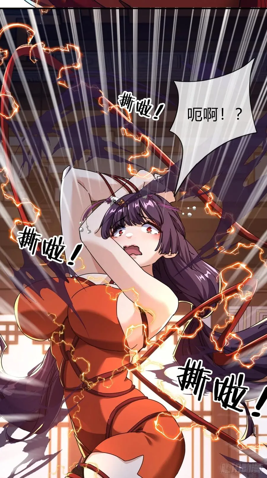 07话 你和我夫人在干嘛 第95页