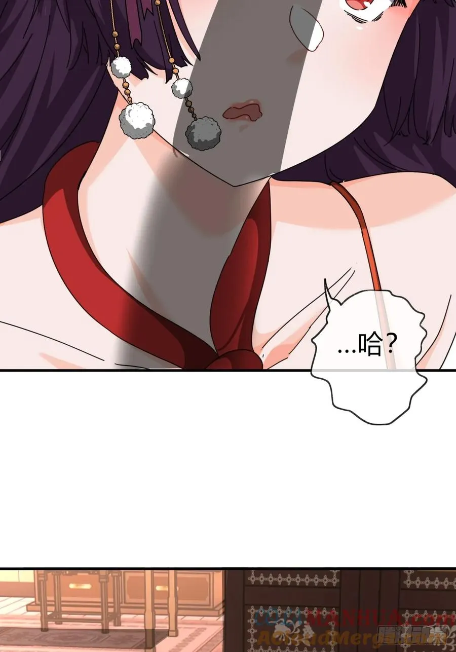 07话 你和我夫人在干嘛 第101页