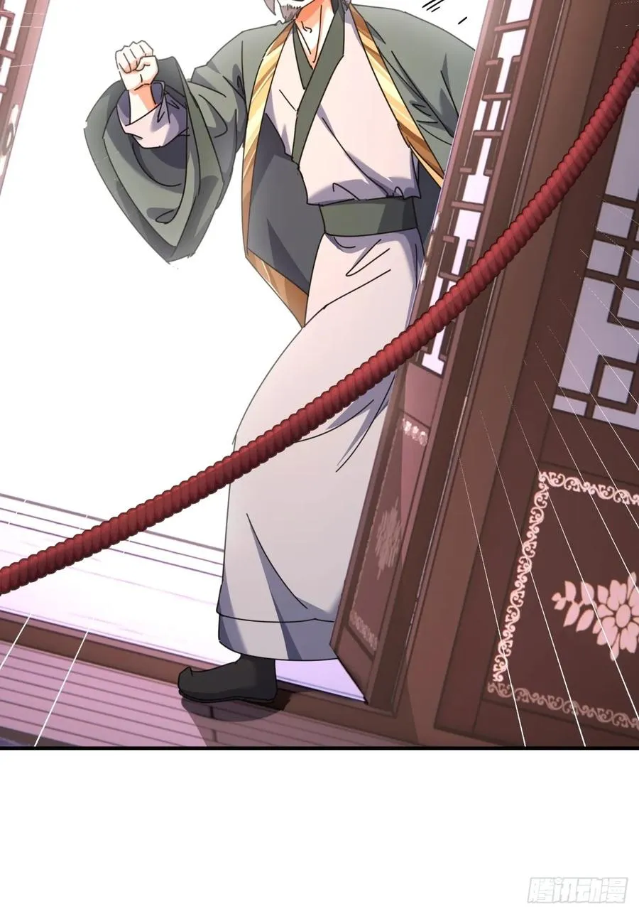 07话 你和我夫人在干嘛 第108页