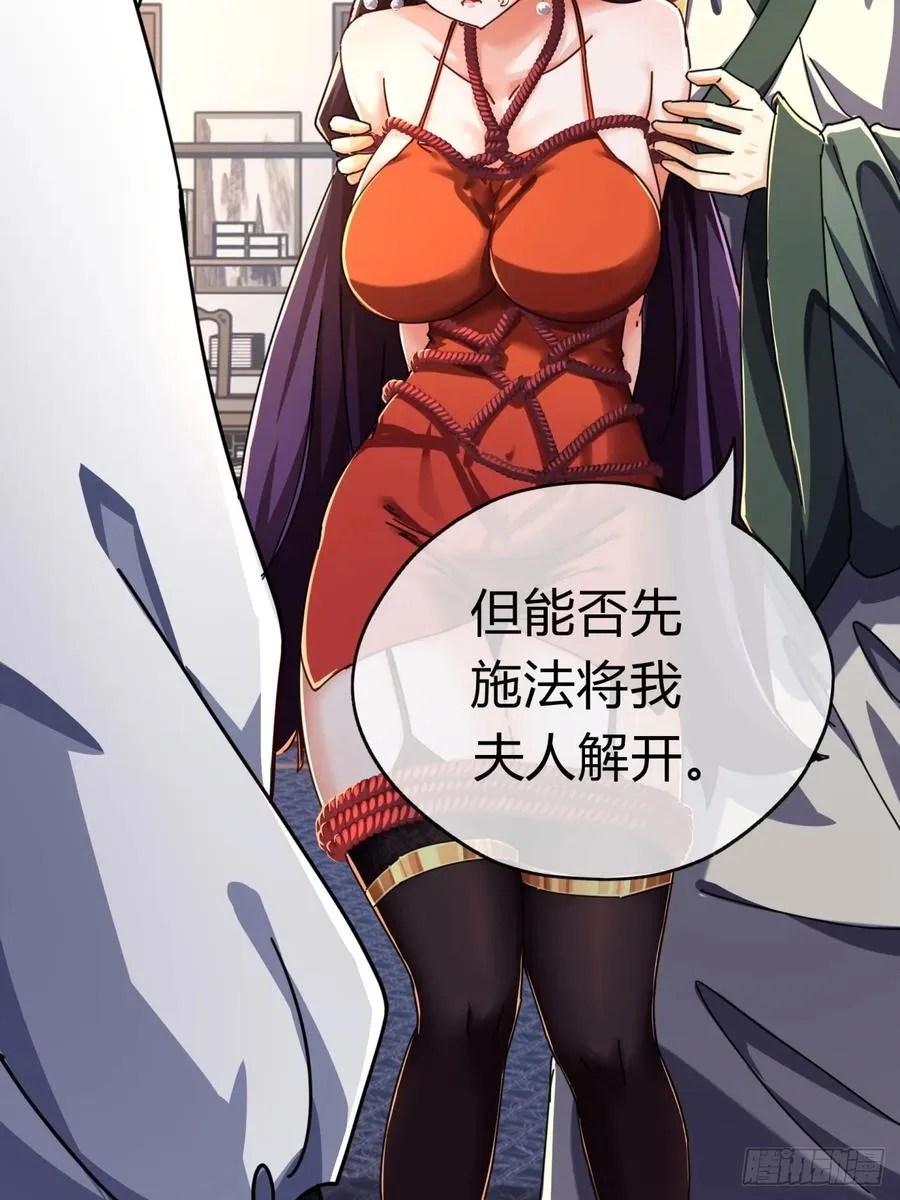 08话 楚梁吃瓜 第14页