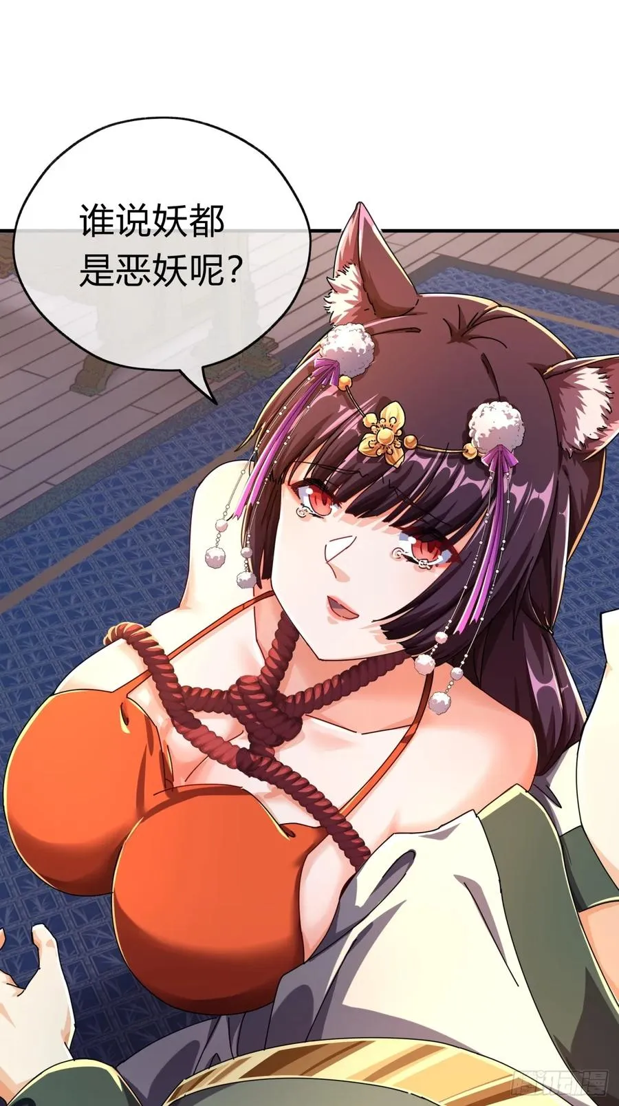 08话 楚梁吃瓜 第35页