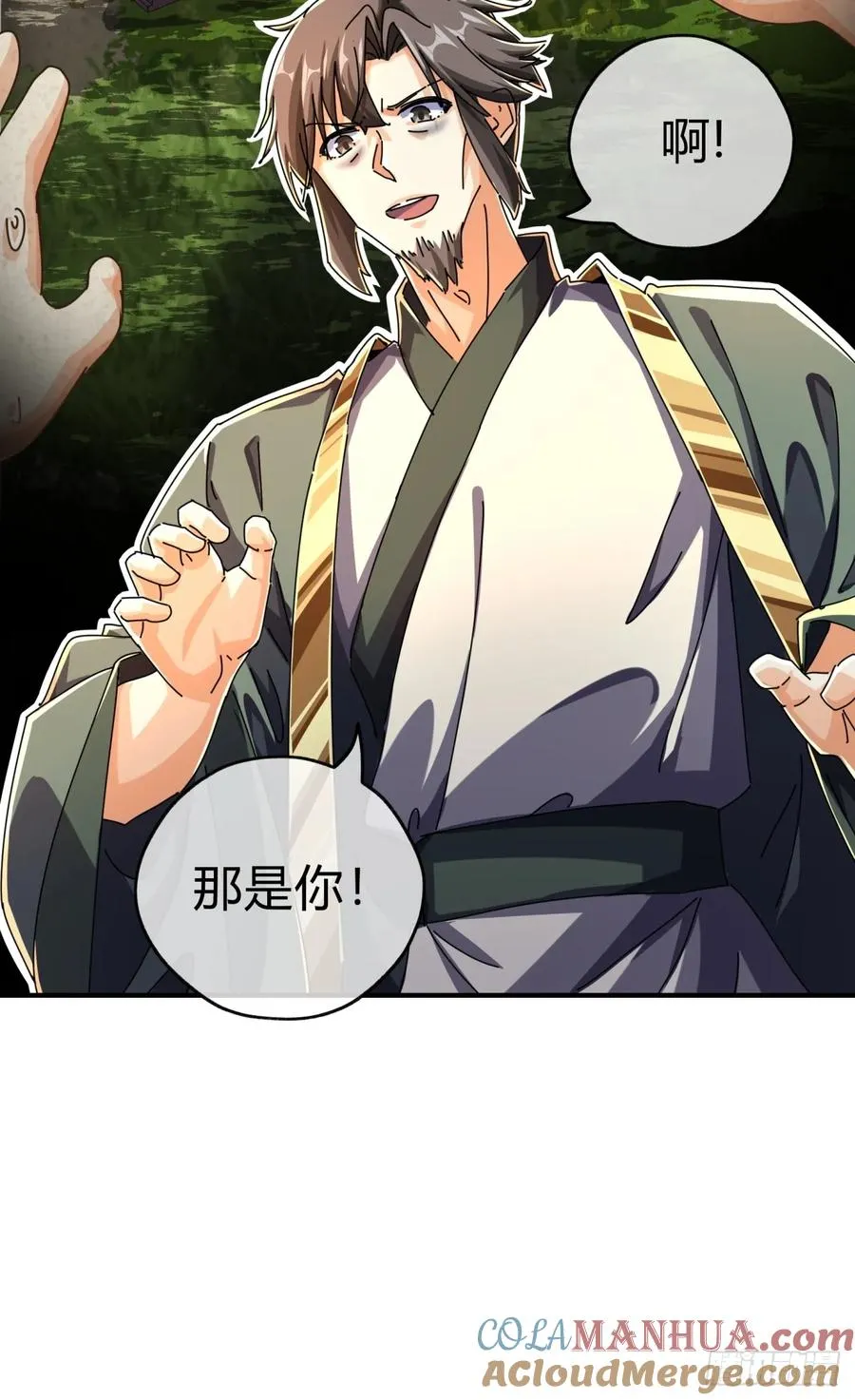 08话 楚梁吃瓜 第41页