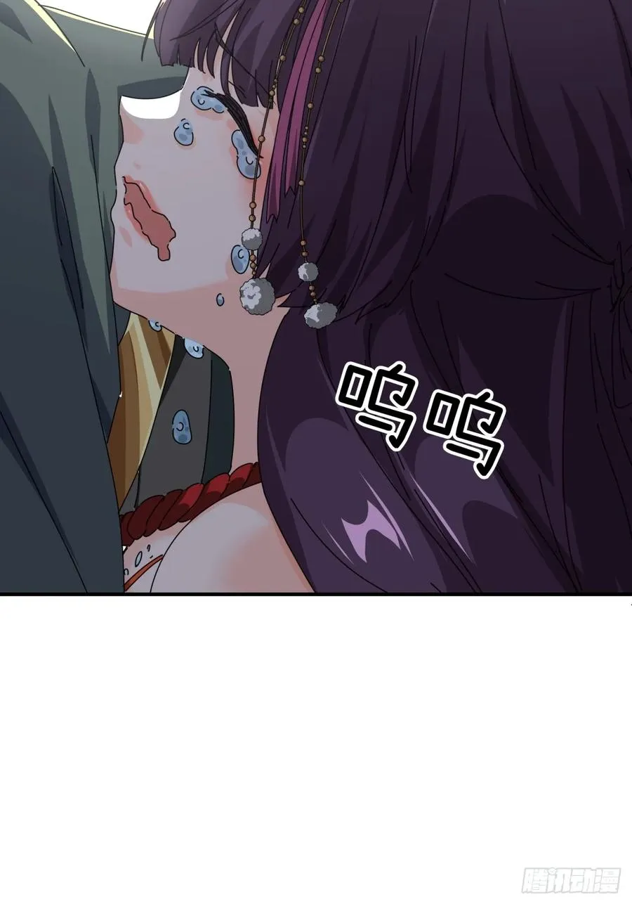 08话 楚梁吃瓜 第76页