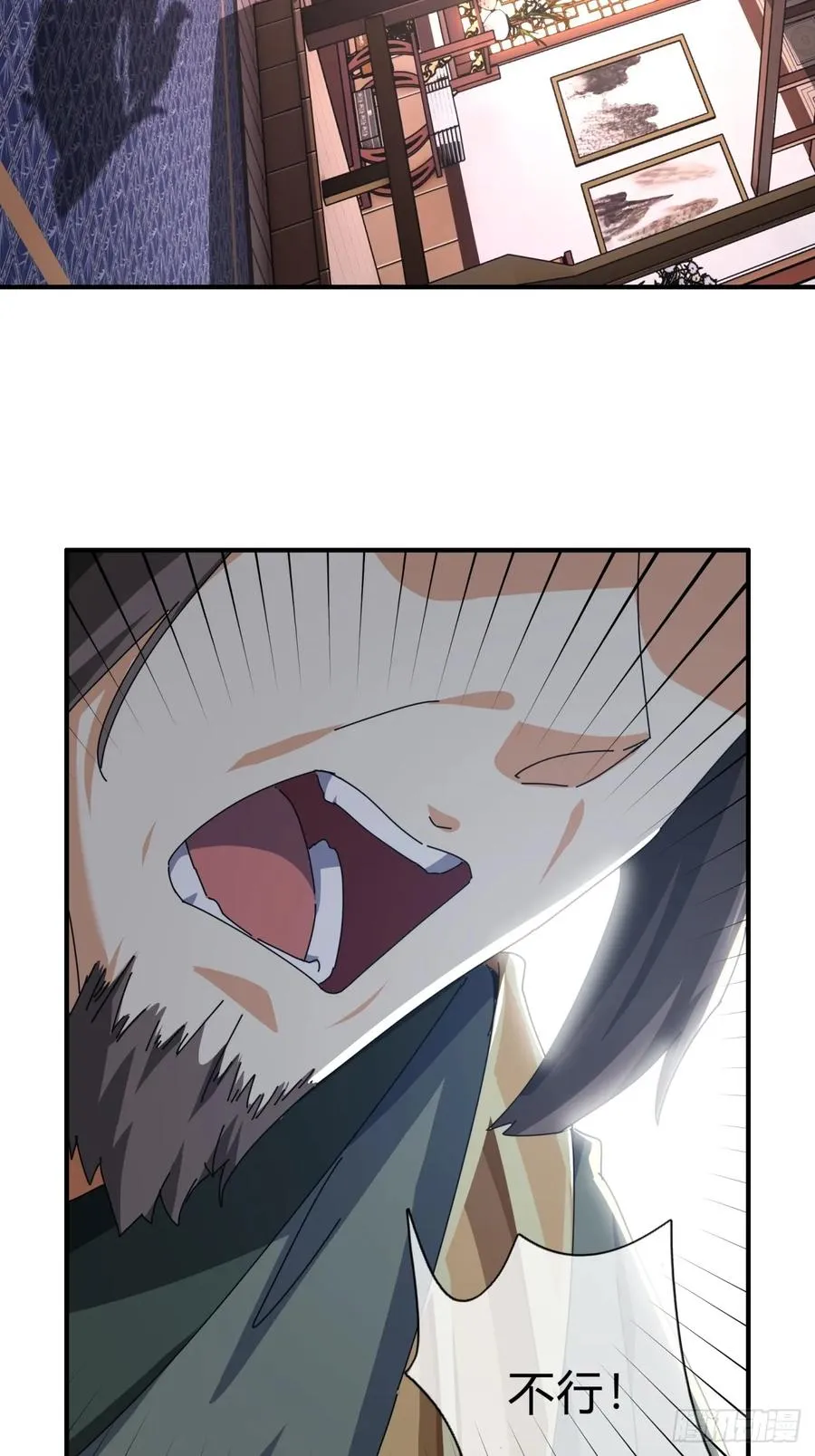 08话 楚梁吃瓜 第82页
