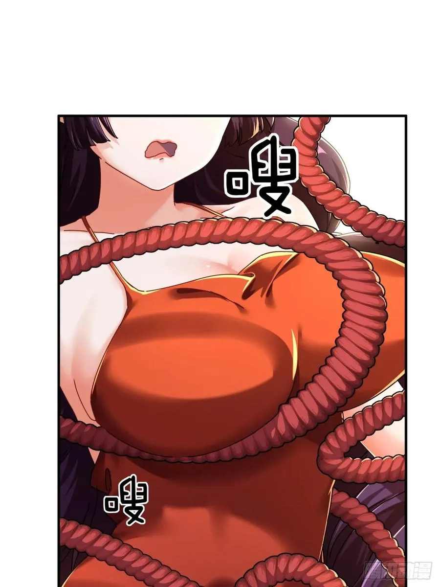 08话 楚梁吃瓜 第100页