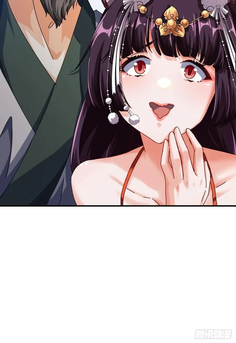 09话 给夫人请封 第12页