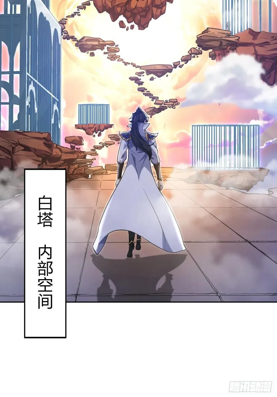 09话 给夫人请封 第62页