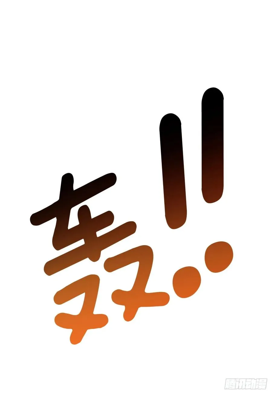 09话 给夫人请封 第68页