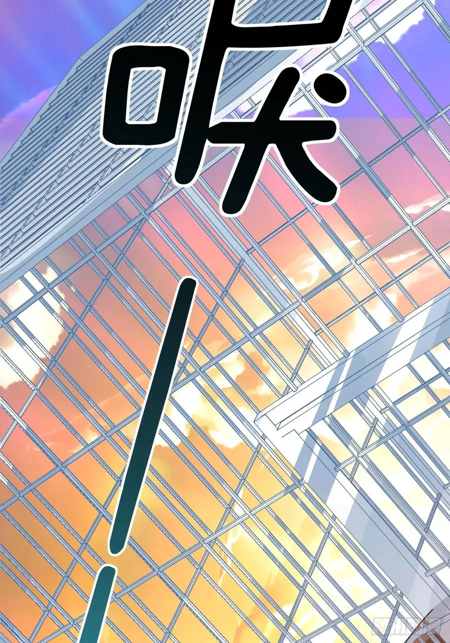 09话 给夫人请封 第83页