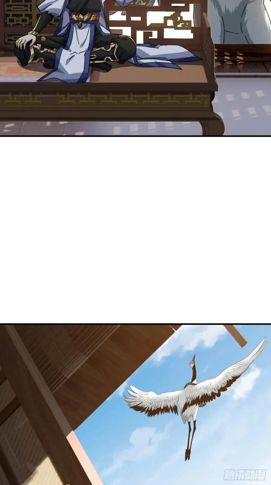 10话 七星邸报 第14页