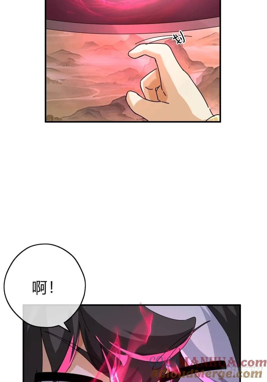 10话 七星邸报 第53页