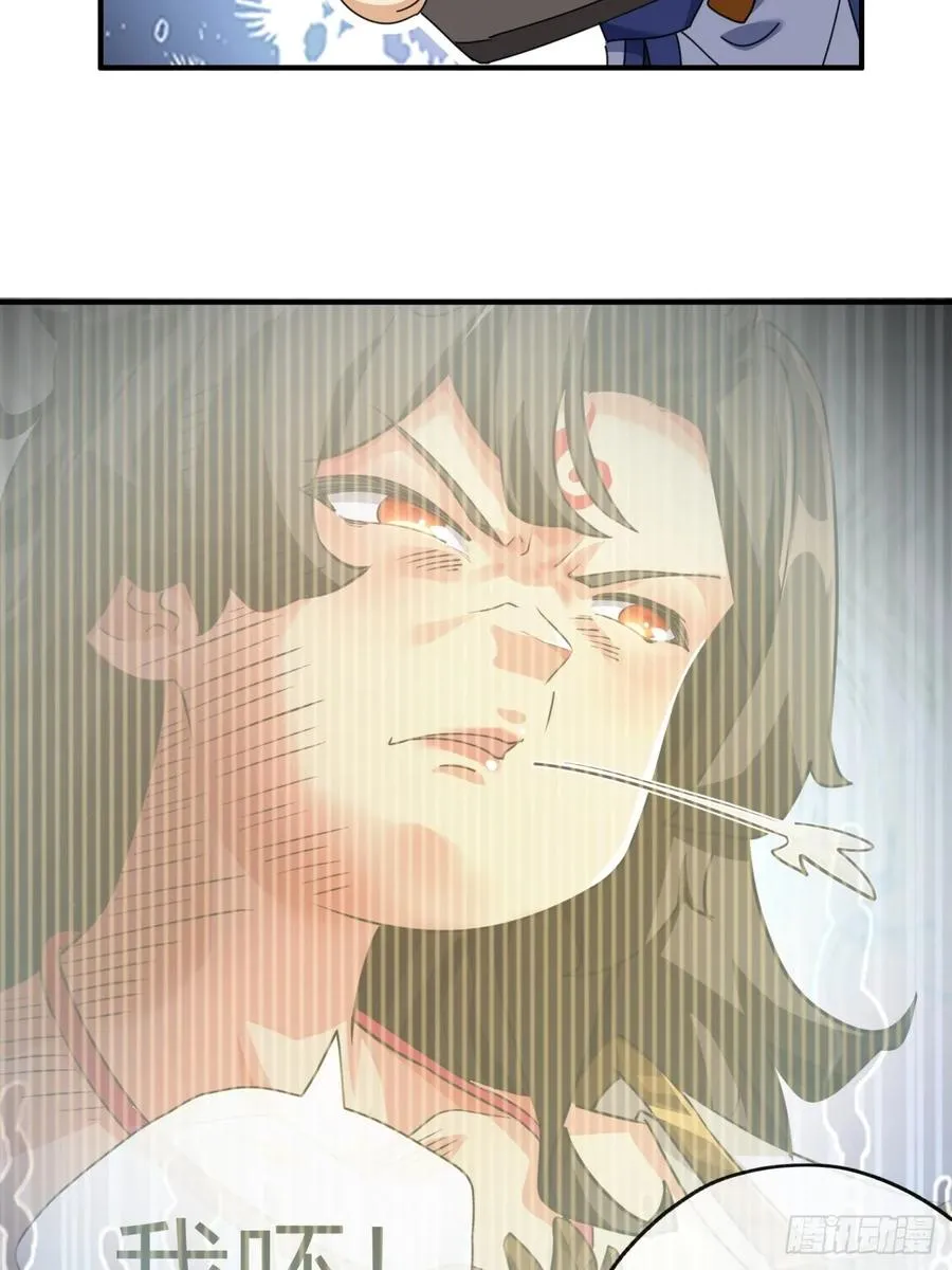 10话 七星邸报 第78页