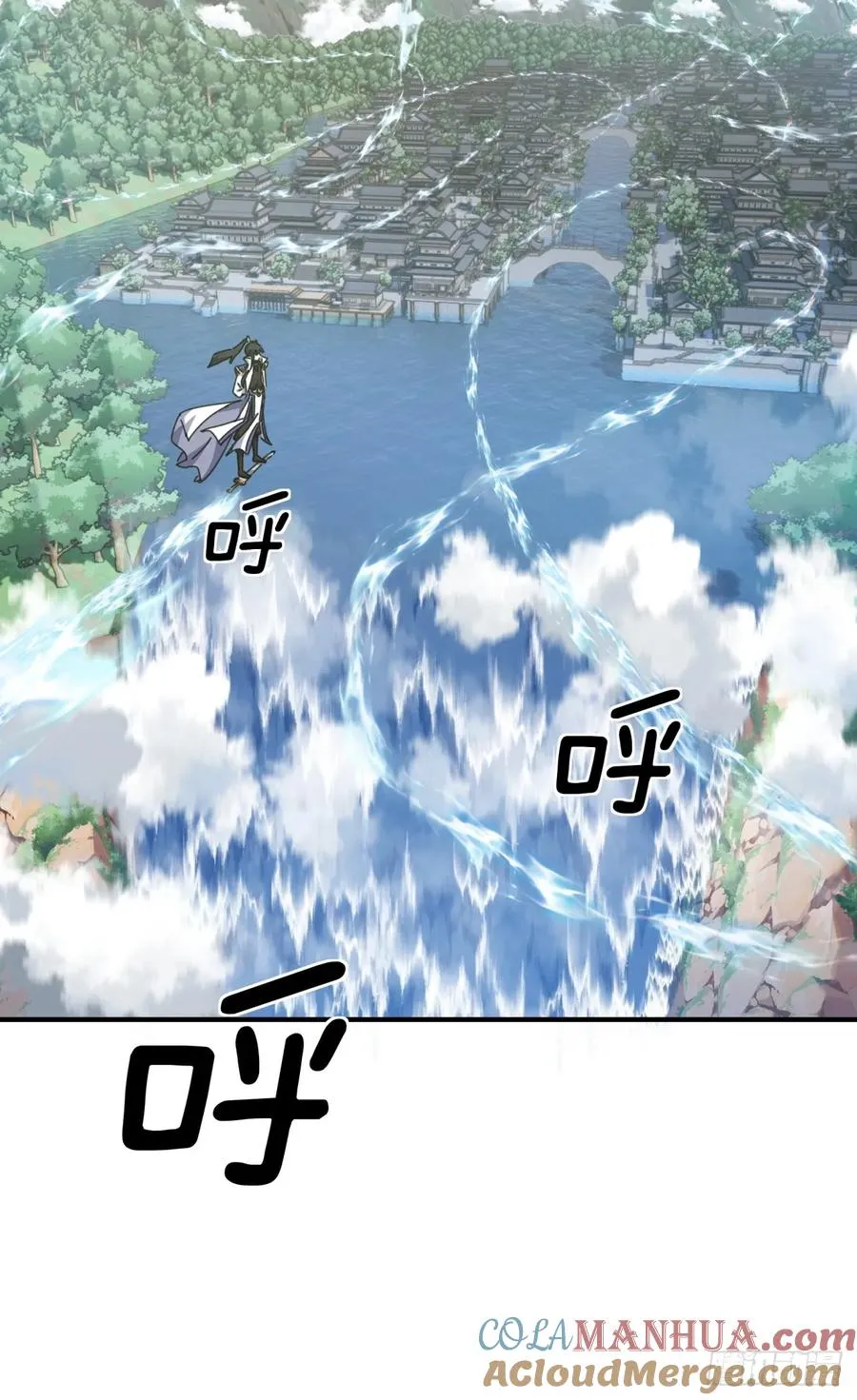 10话 七星邸报 第89页