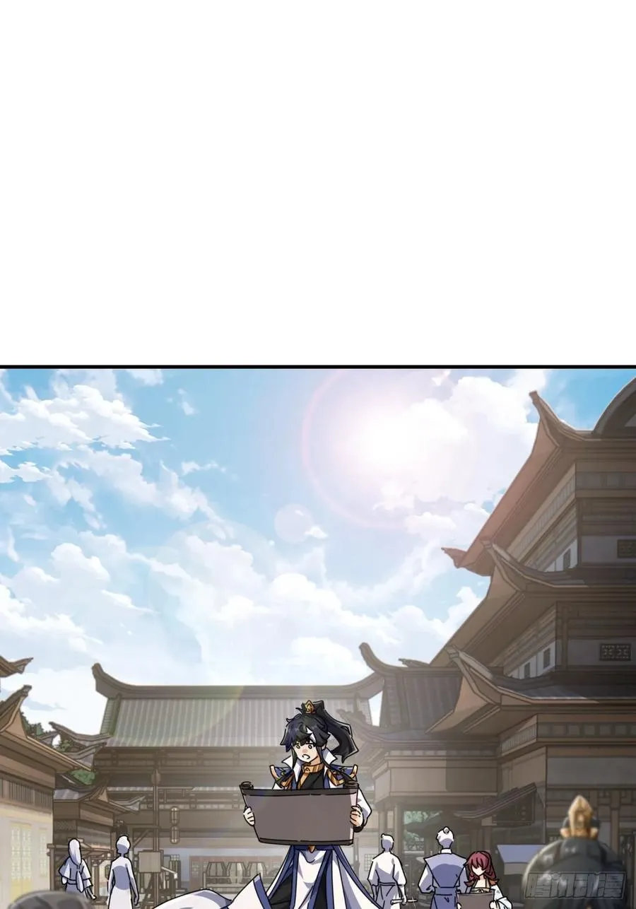 10话 七星邸报 第102页
