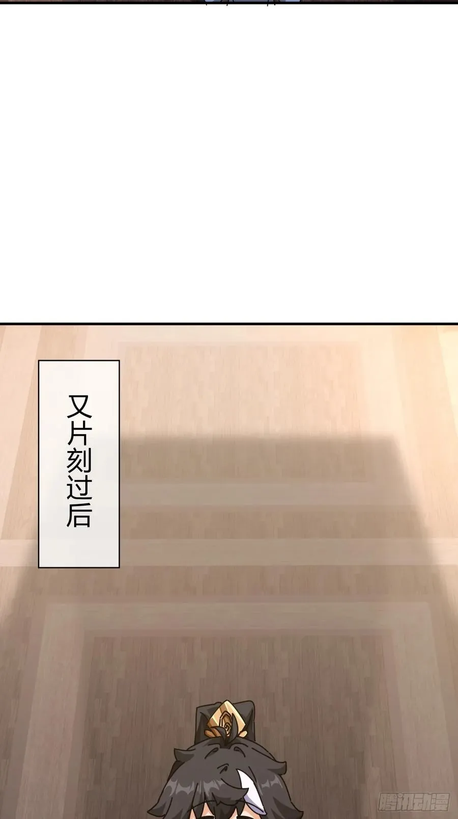 10话 七星邸报 第124页