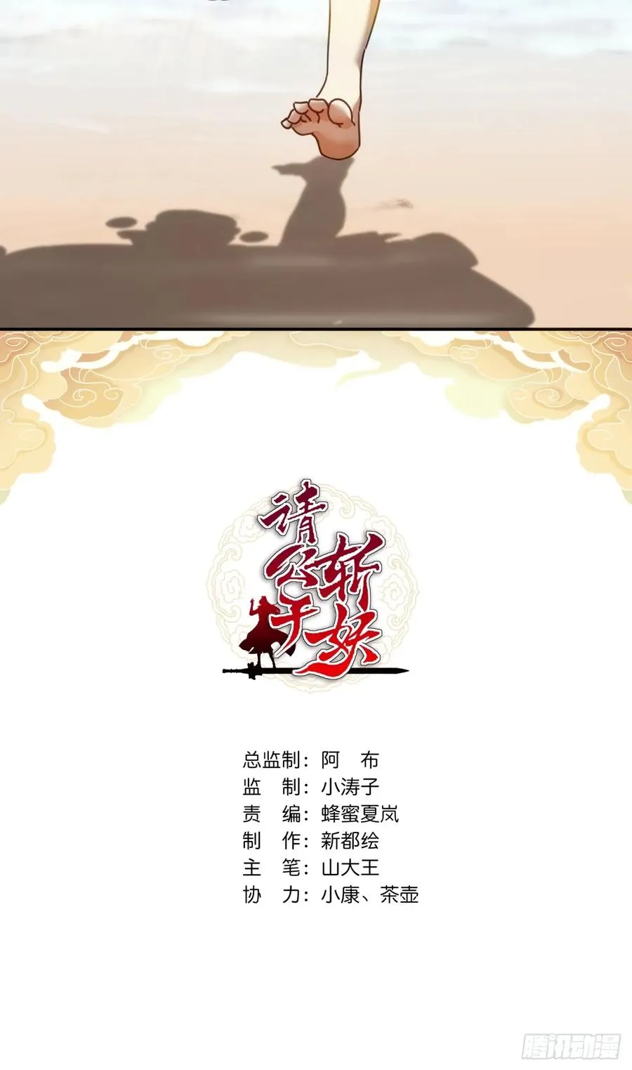 11话 组队 第2页