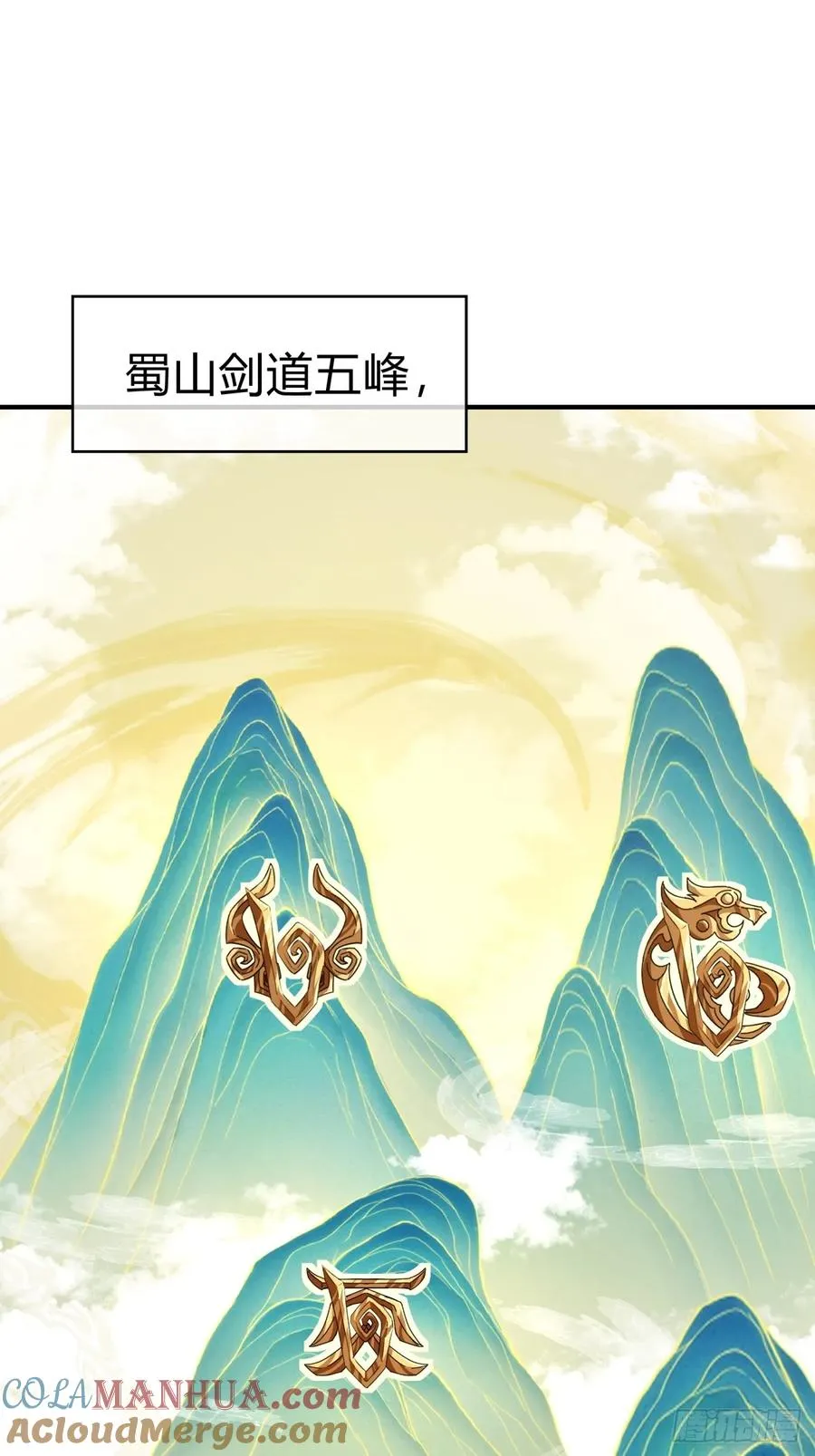 11话 组队 第37页