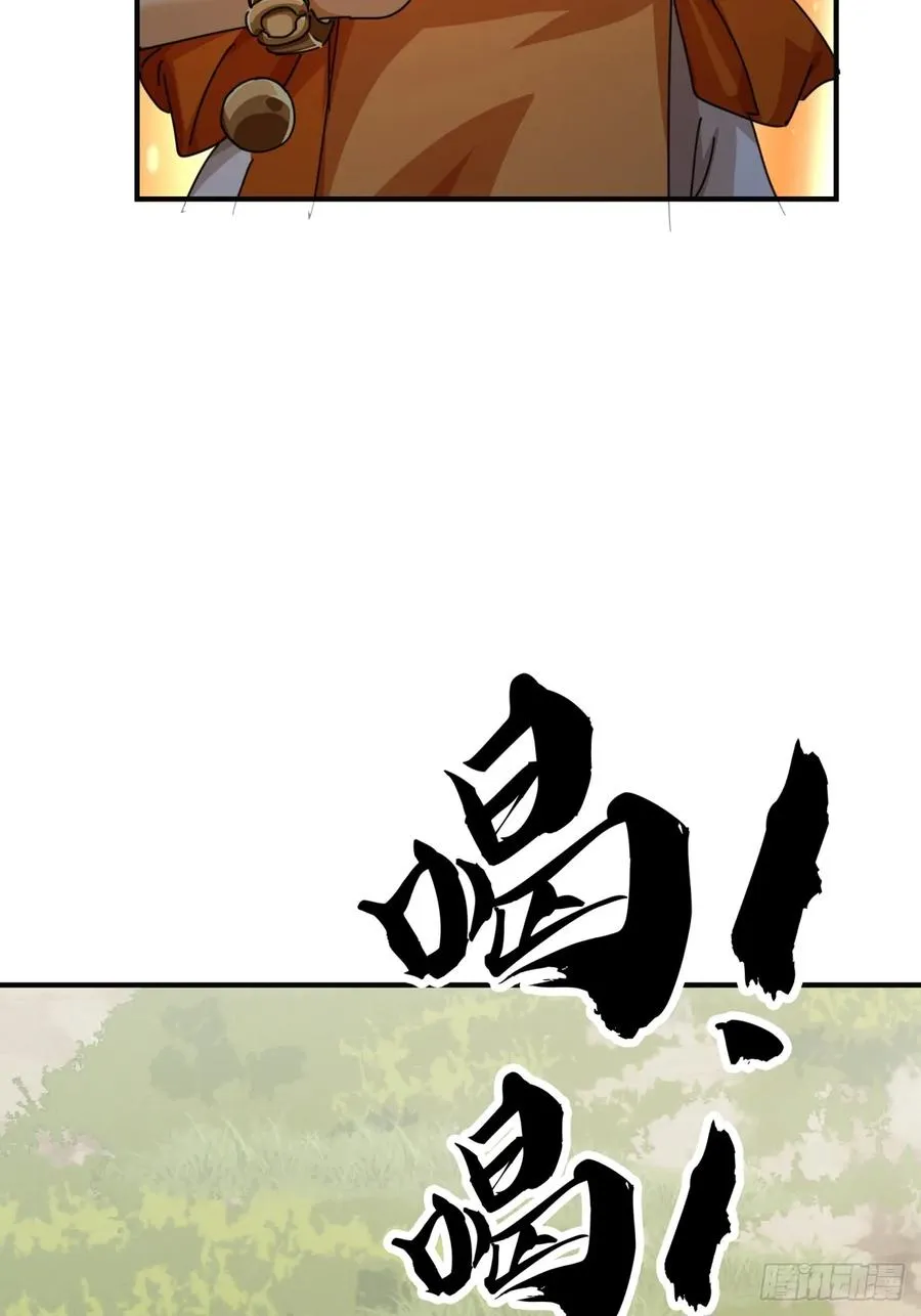 11话 组队 第95页