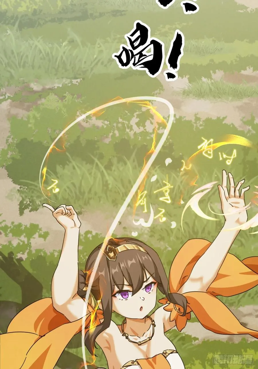 11话 组队 第96页
