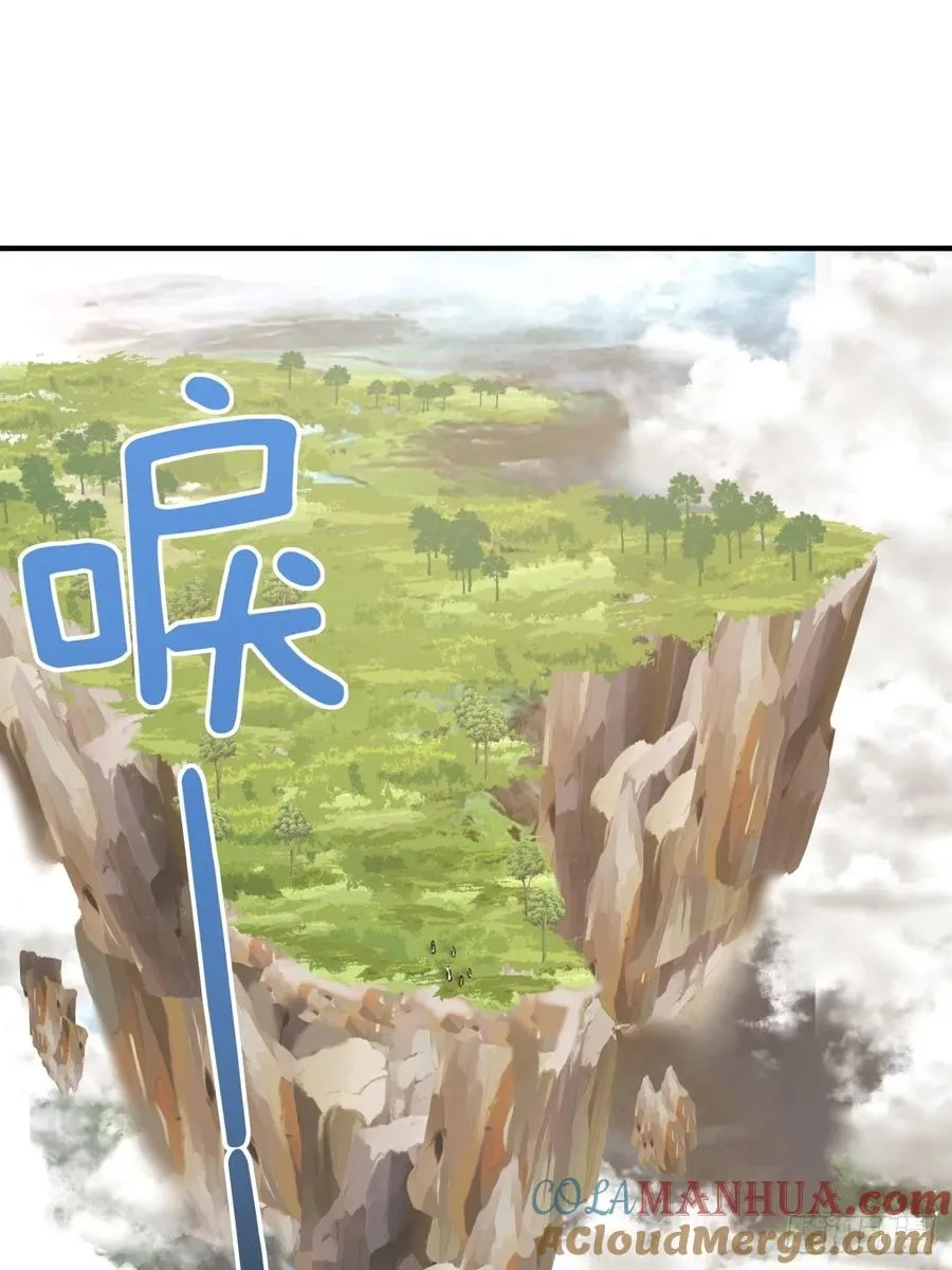 11话 组队 第101页