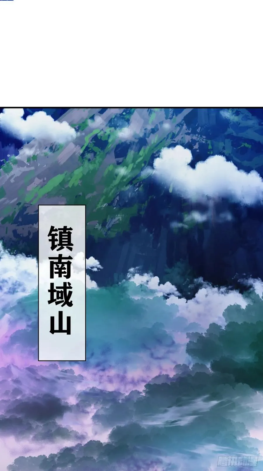 13话 百花散 第3页