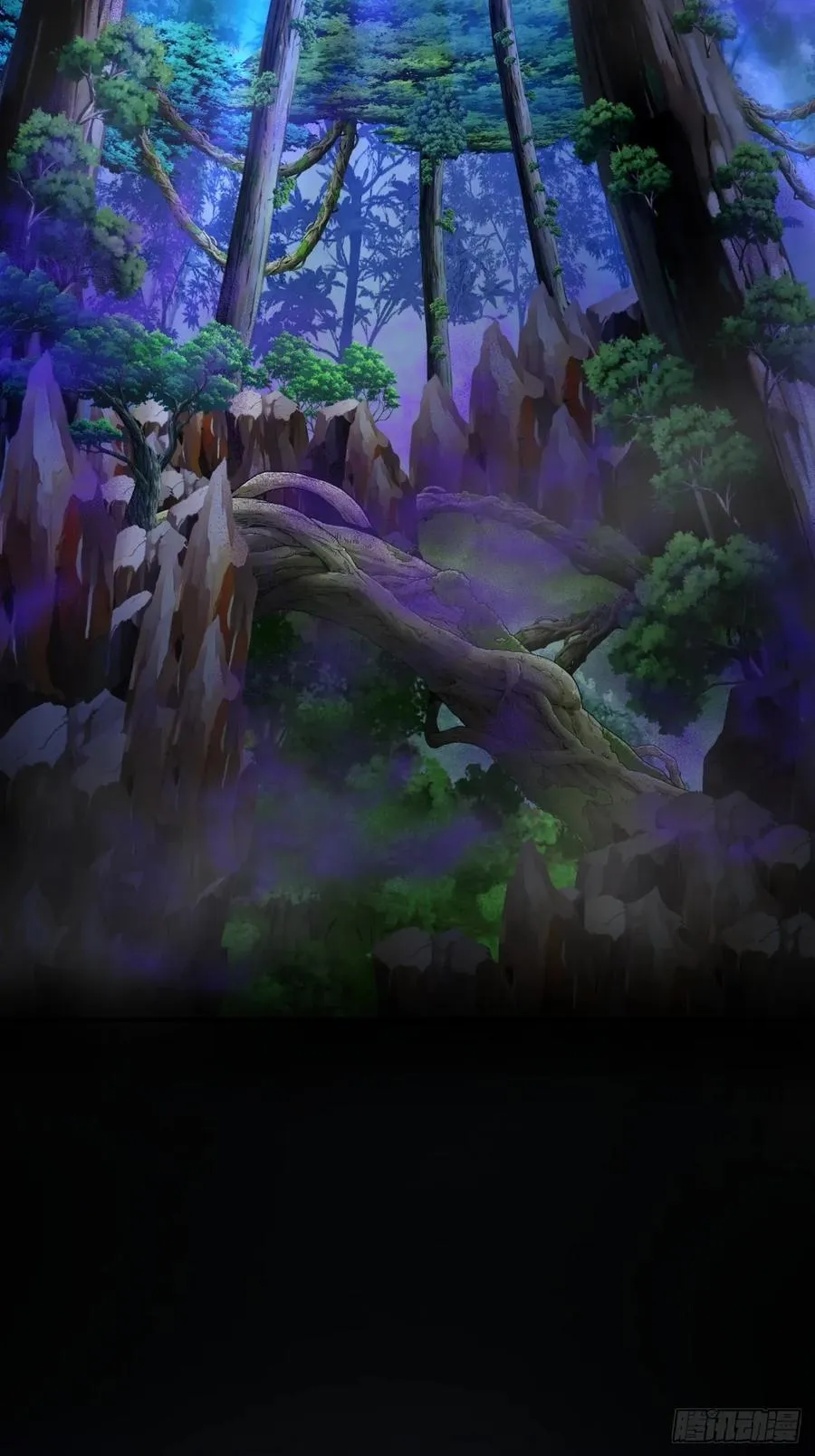13话 百花散 第5页