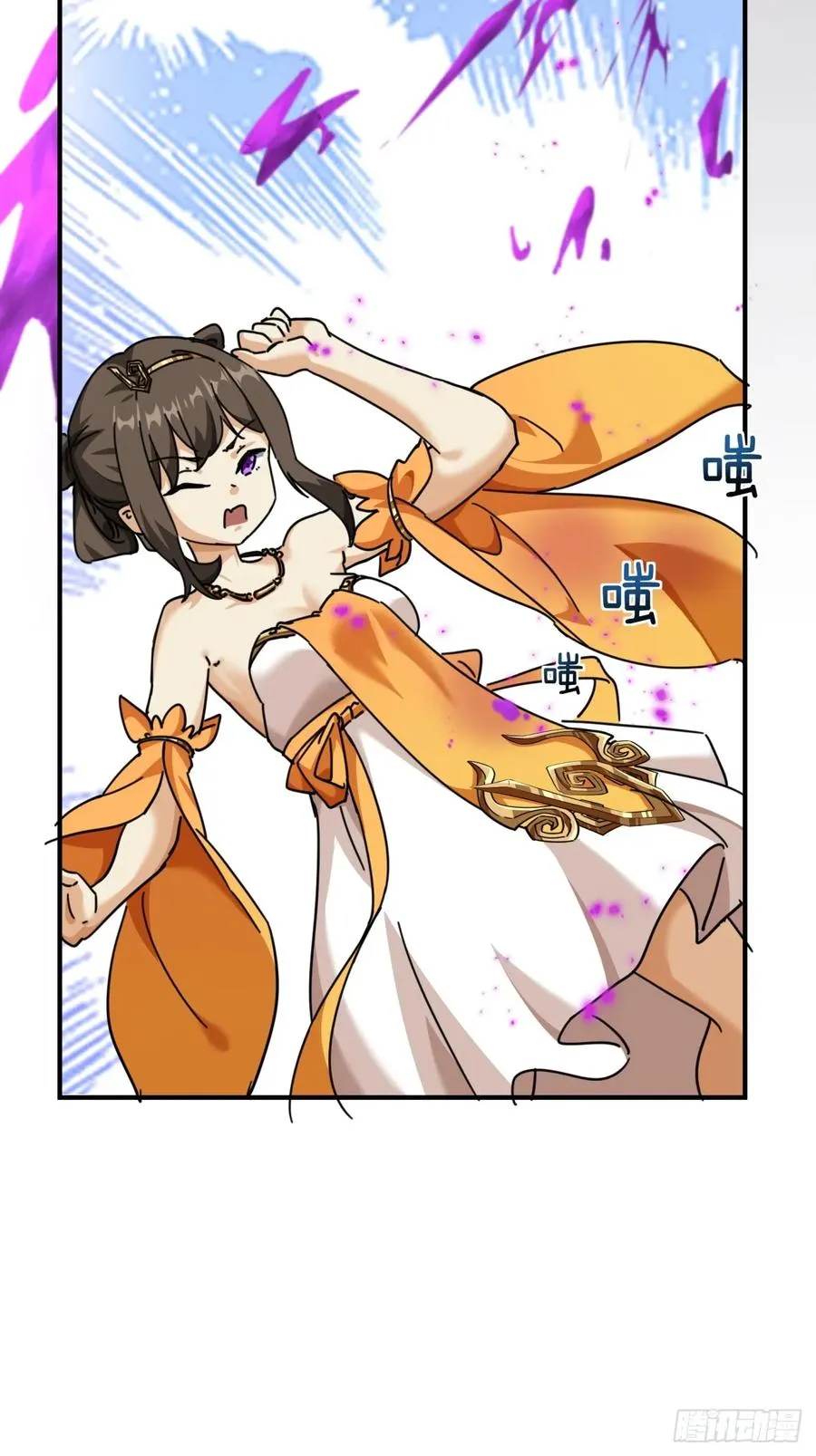 13话 百花散 第23页