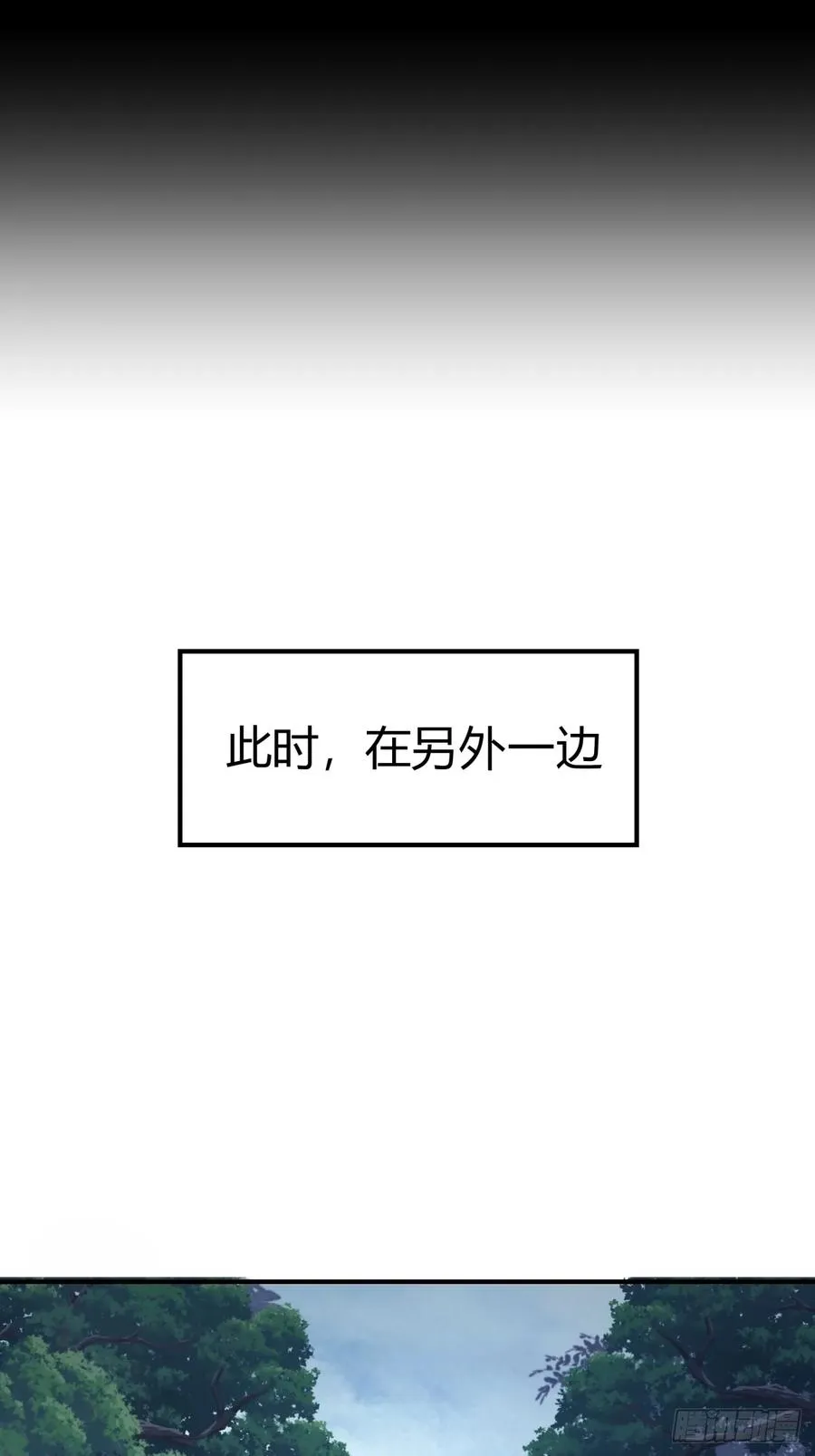 13话 百花散 第50页