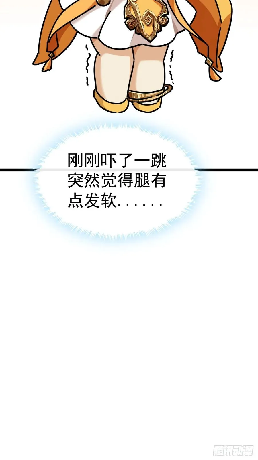 13话 百花散 第69页