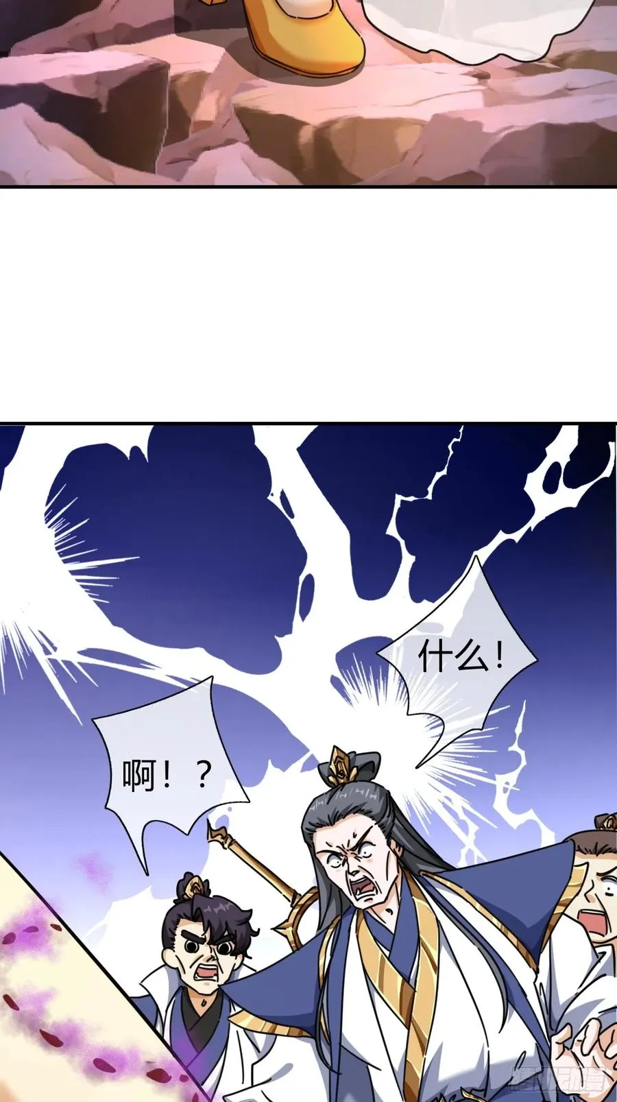 14话 这毒我来吸 第20页