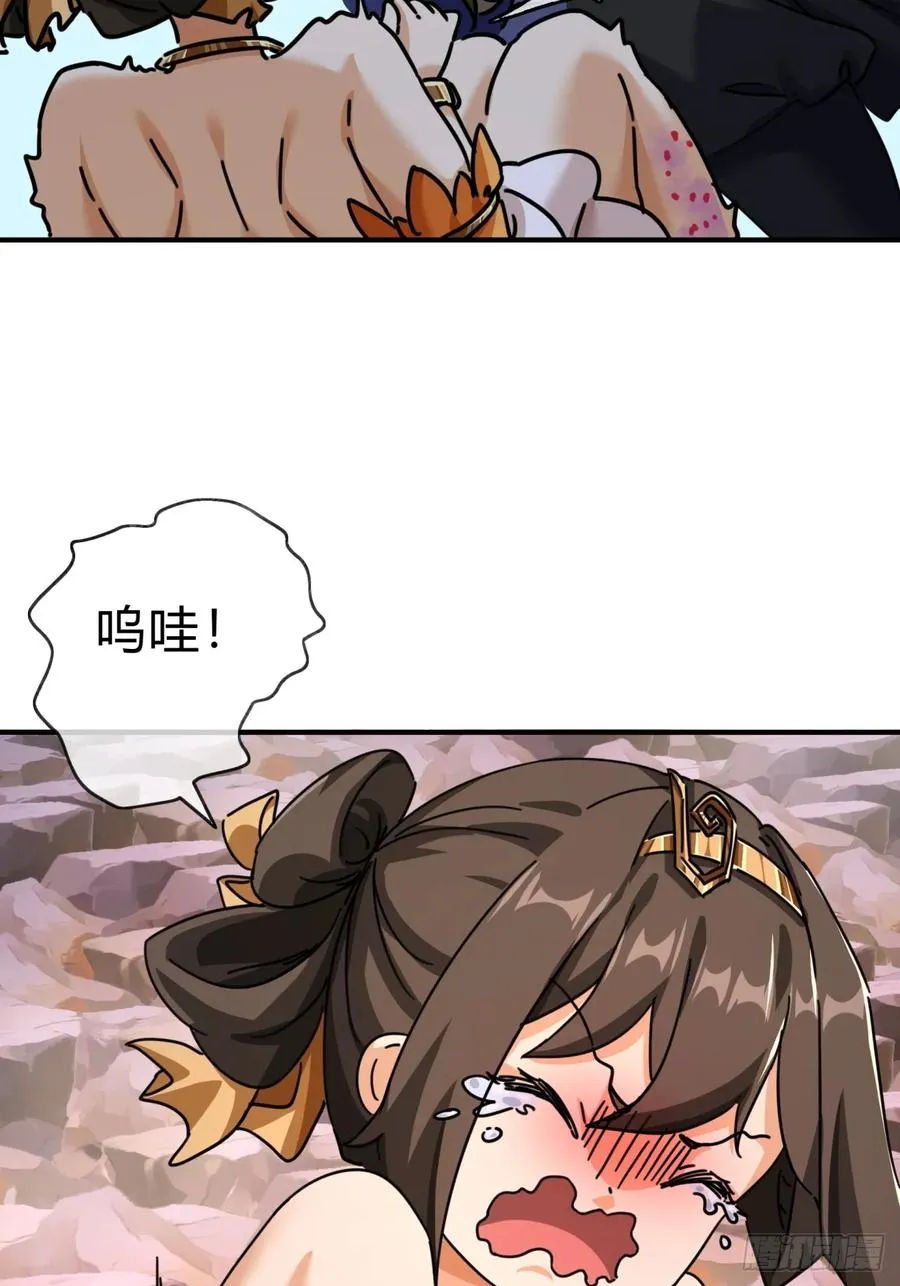 14话 这毒我来吸 第38页