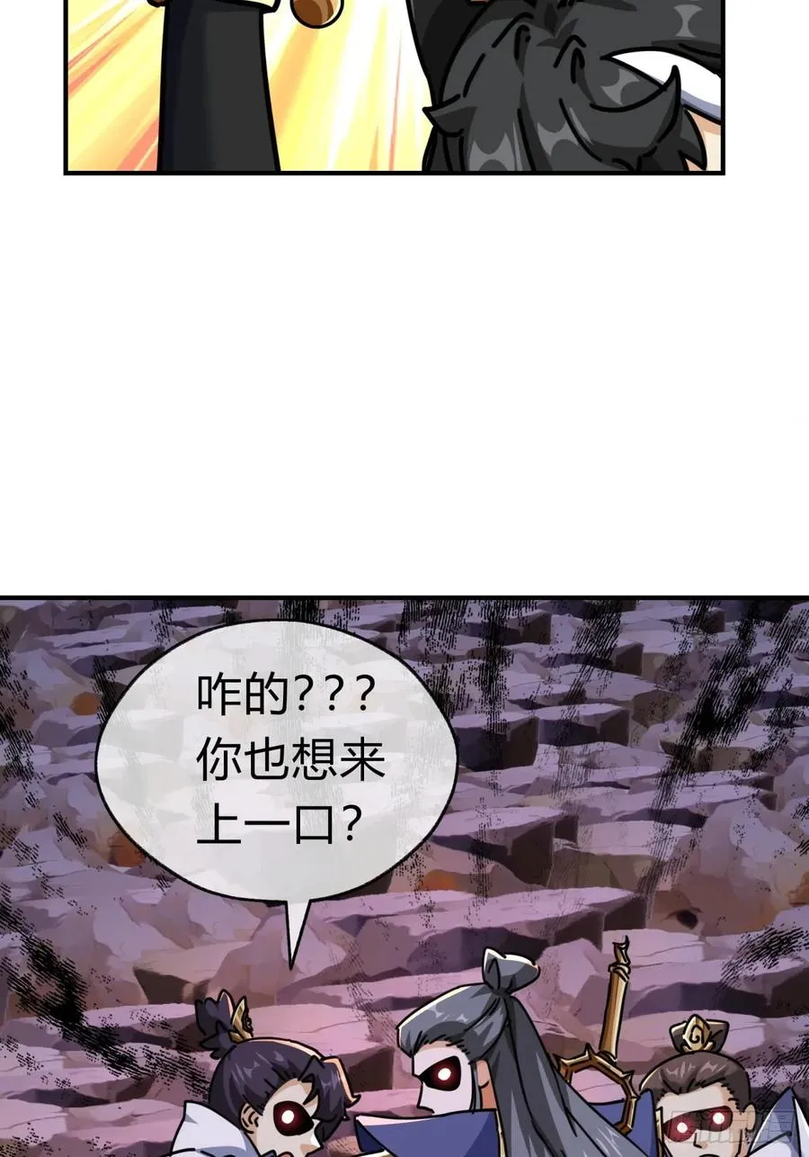 14话 这毒我来吸 第41页