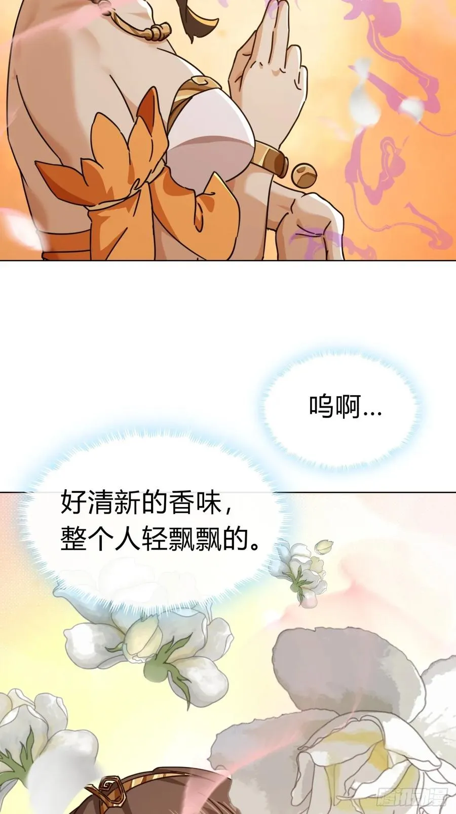 14话 这毒我来吸 第59页