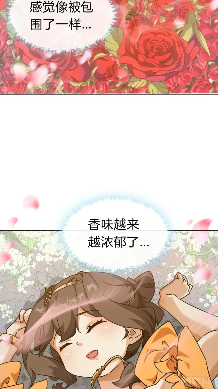 14话 这毒我来吸 第62页