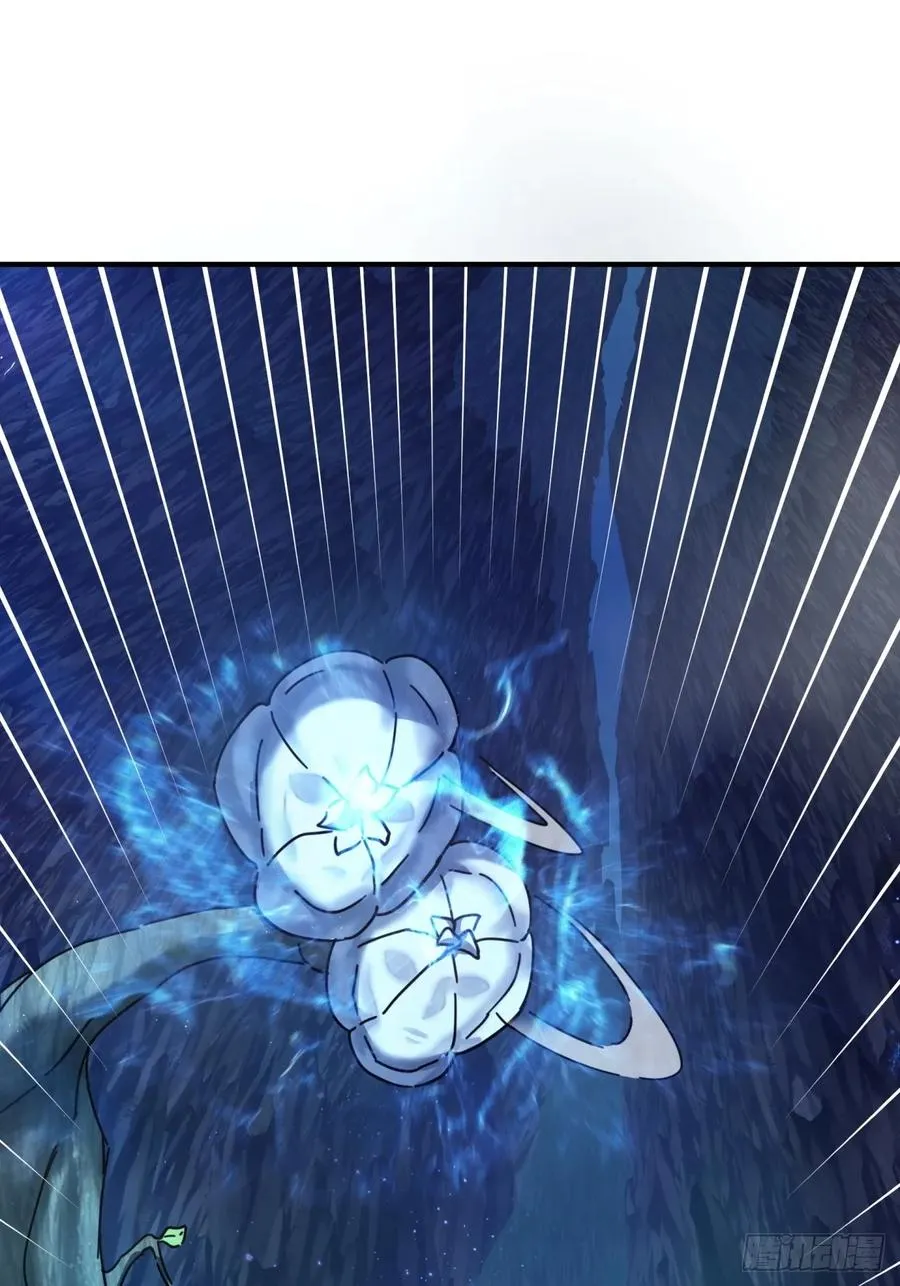 16话 骄傲的方师兄 第3页