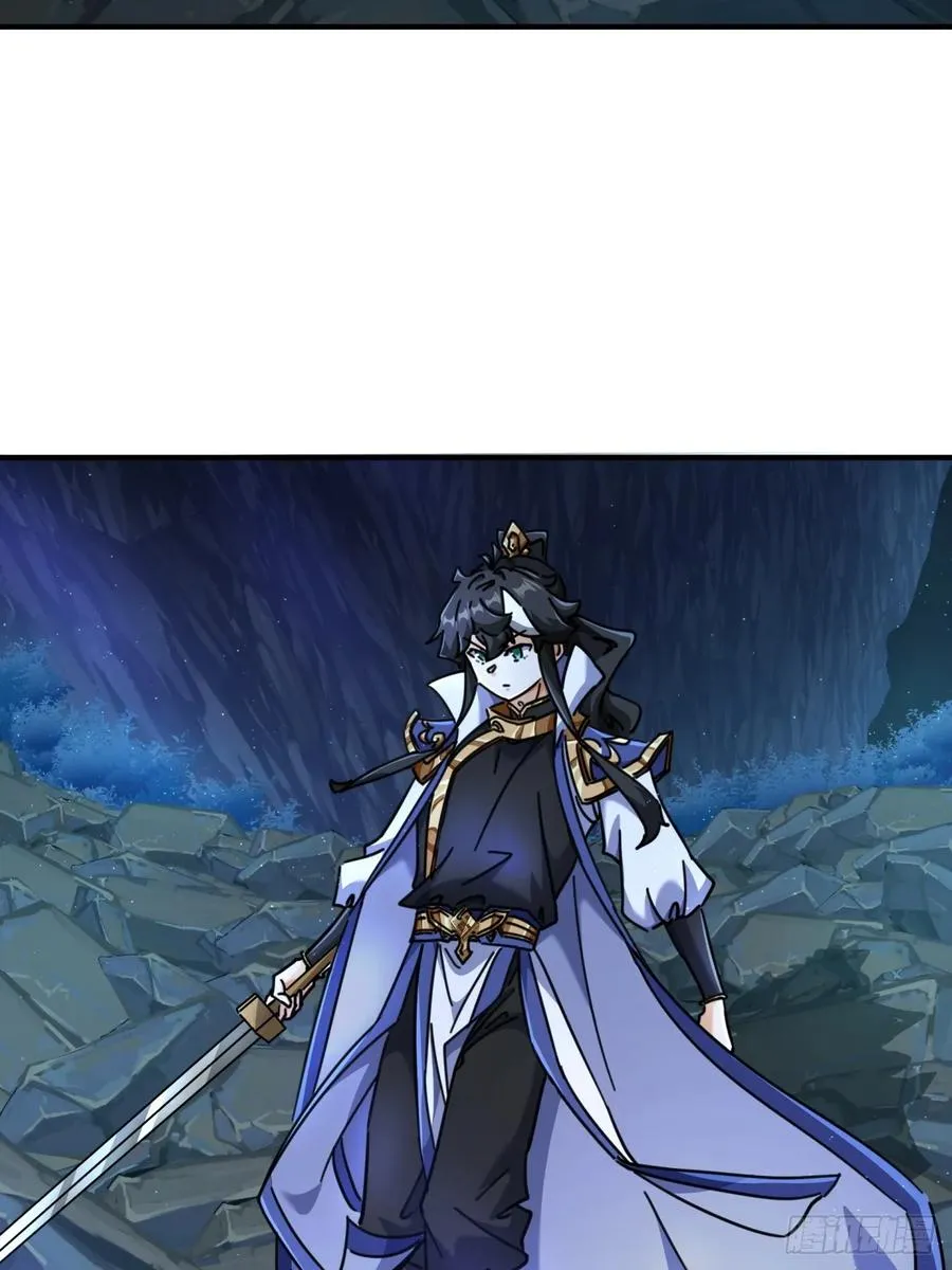 16话 骄傲的方师兄 第24页