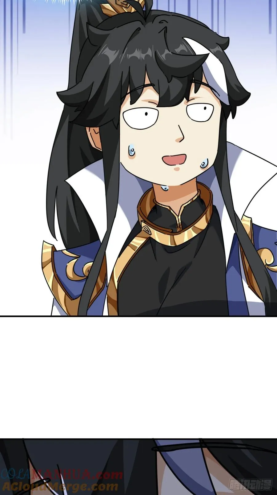 16话 骄傲的方师兄 第46页