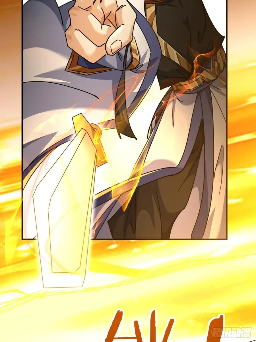 16话 骄傲的方师兄 第59页