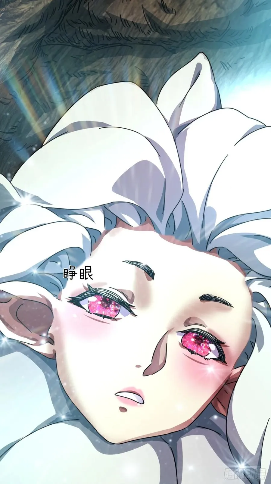 17话 人面魈 第29页