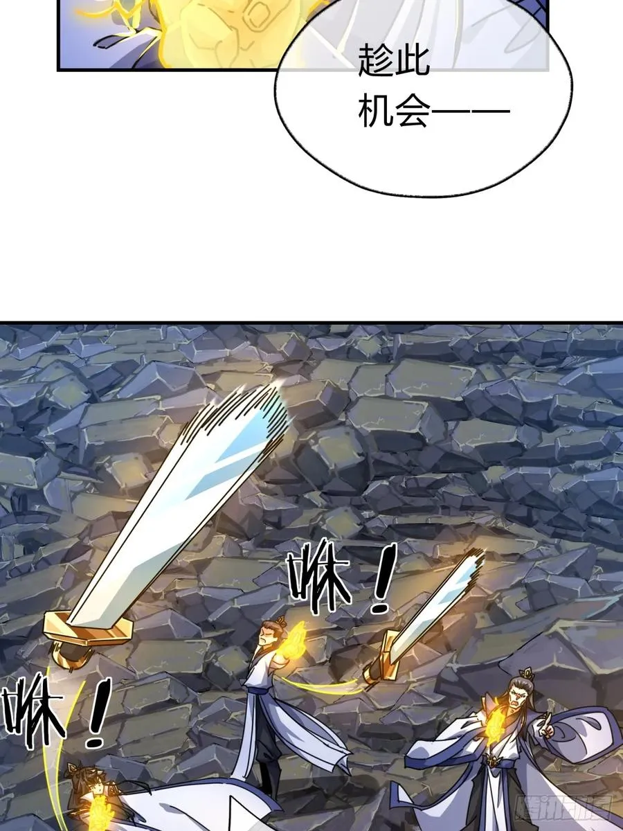17话 人面魈 第56页