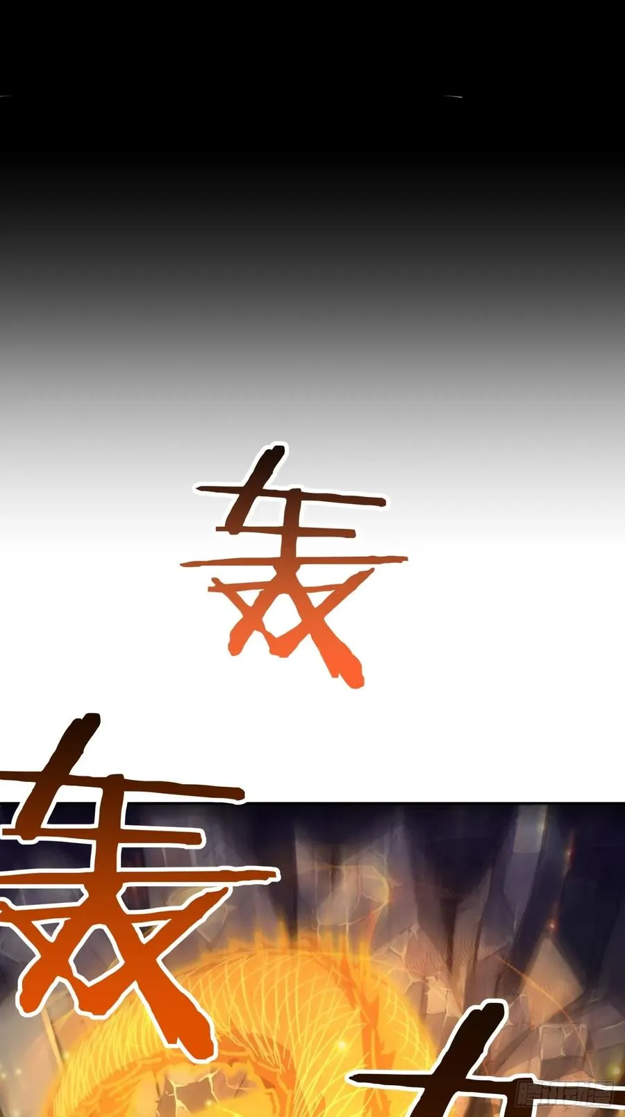18话 满级闪避 第14页