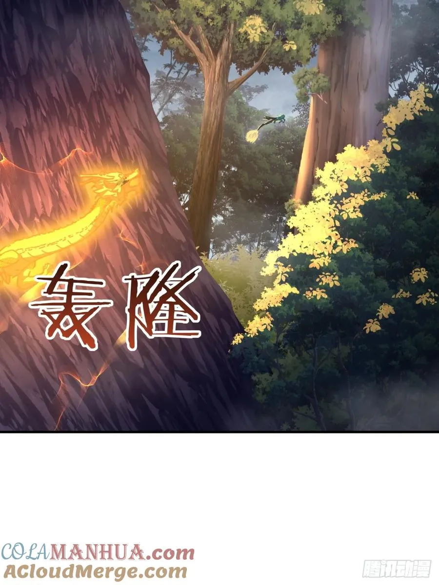 18话 满级闪避 第25页