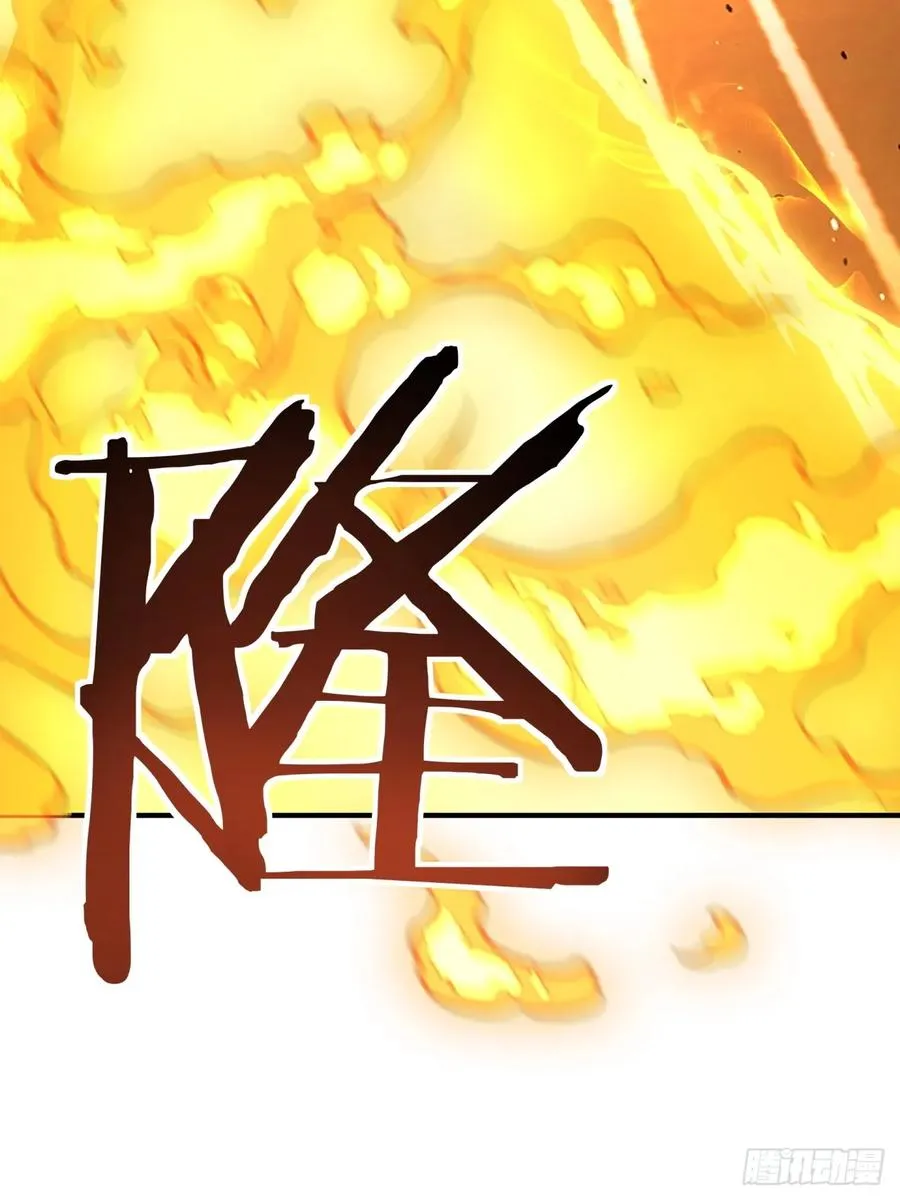 18话 满级闪避 第30页