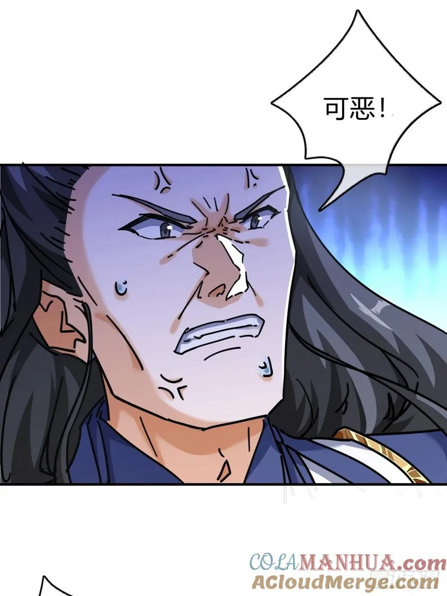 18话 满级闪避 第31页