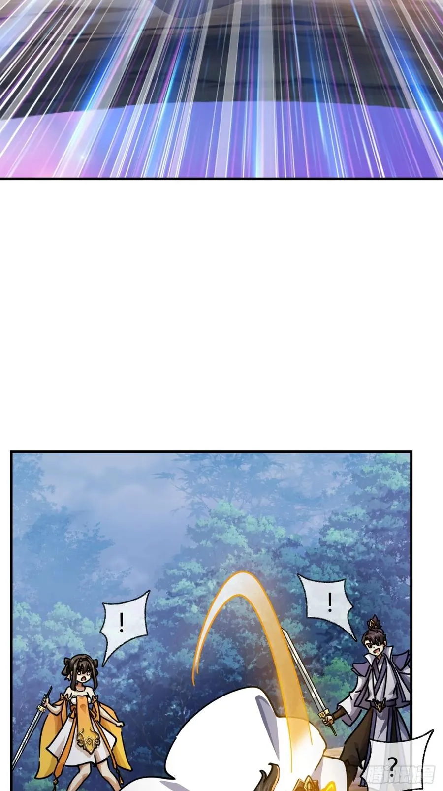 20话 灵猫腾跃符 第23页