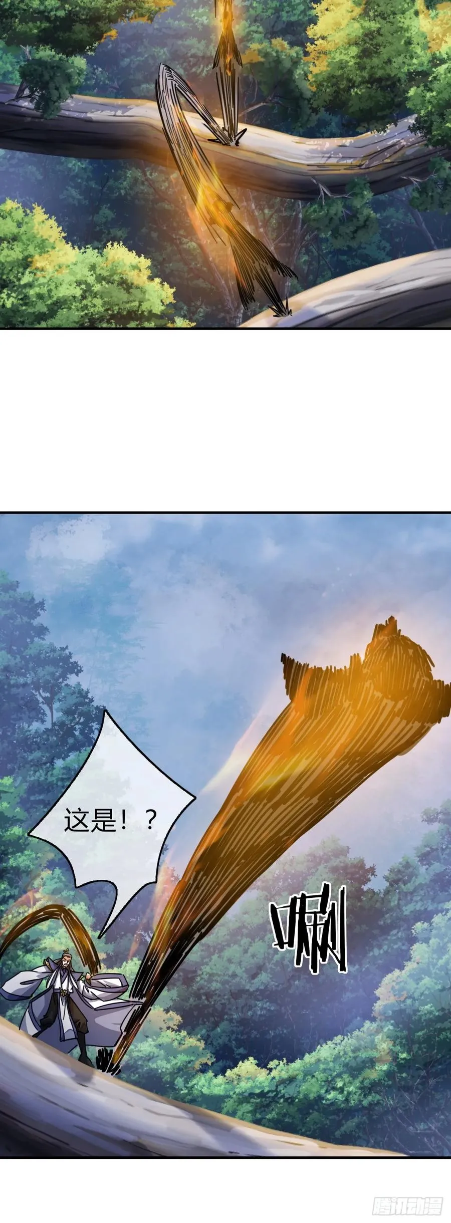 20话 灵猫腾跃符 第30页