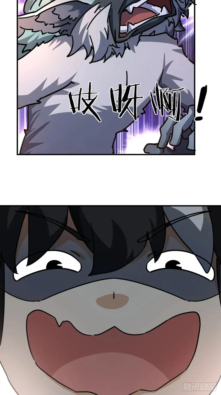 20话 灵猫腾跃符 第36页