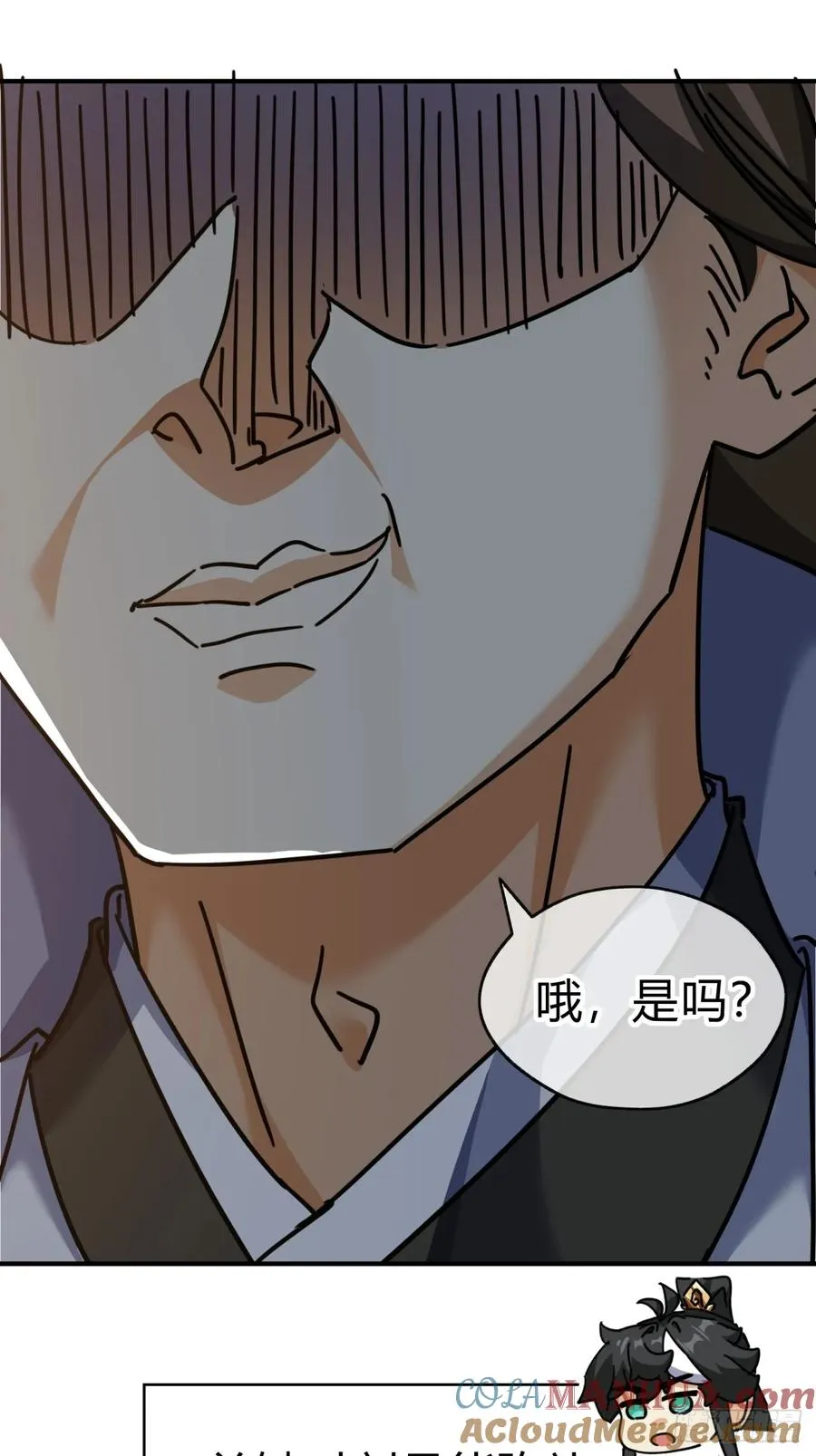 20话 灵猫腾跃符 第61页