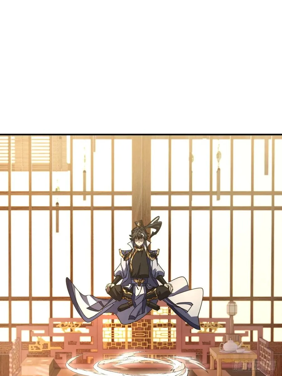 20话 灵猫腾跃符 第94页