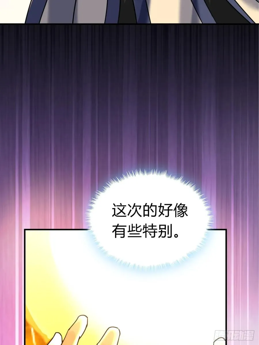 20话 灵猫腾跃符 第103页